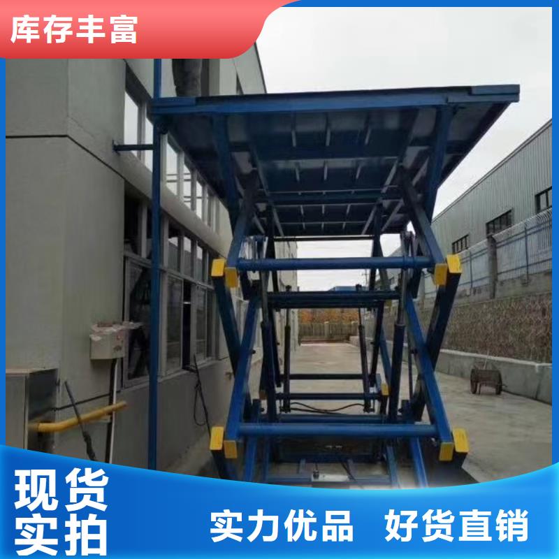 固定剪叉式升降平台价格