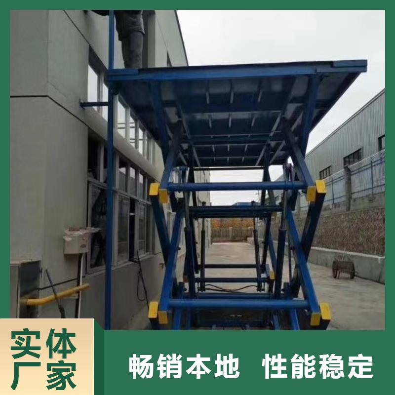 3吨固定剪叉式升降平台价格