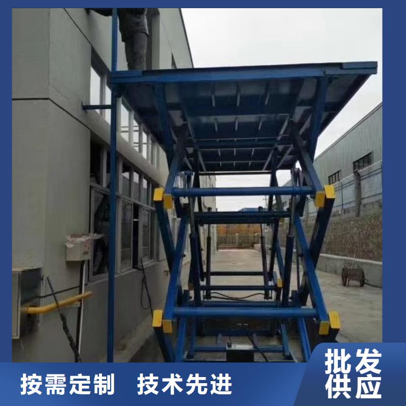 全自行式剪叉升降机采购