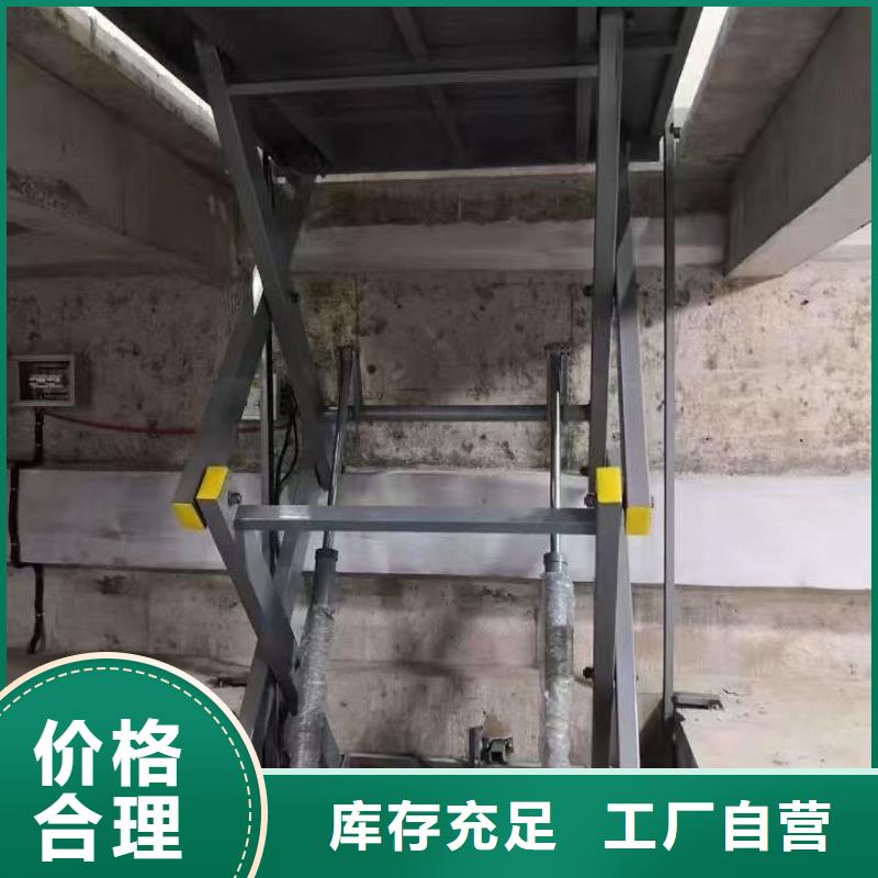 剪叉式升降机报价