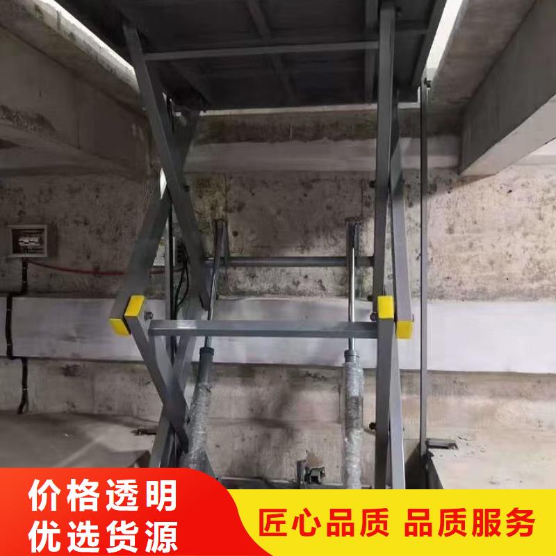 剪叉移动升降机价格