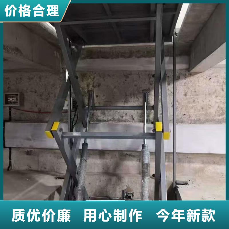 固定剪叉升降平台生产