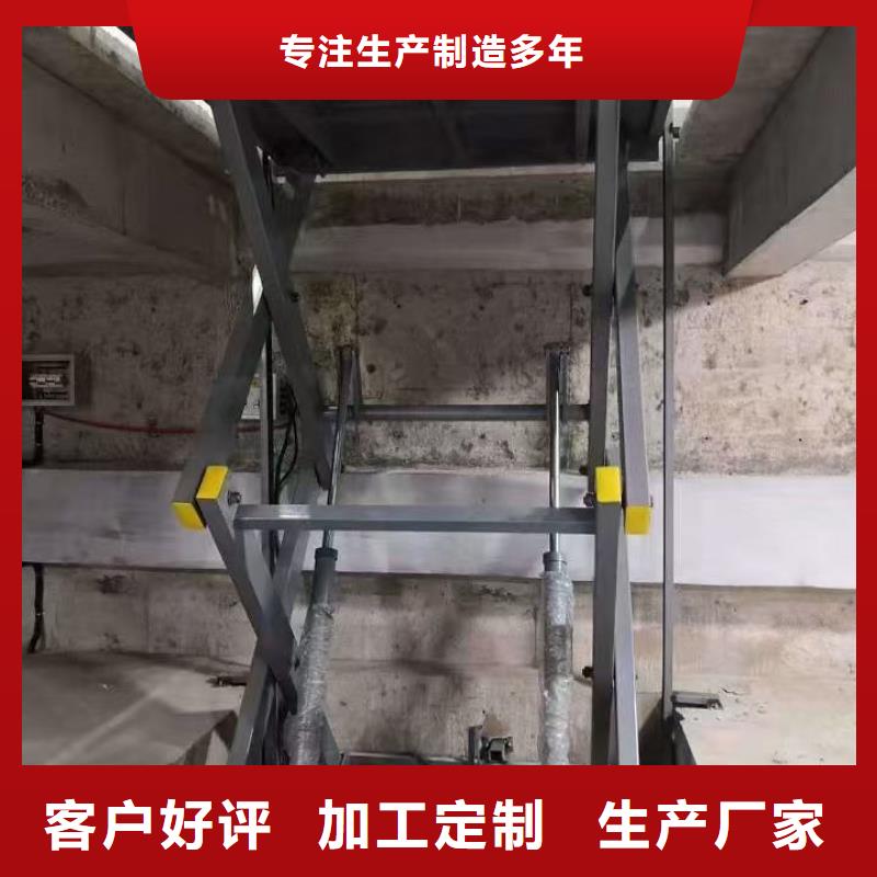 全自行式剪叉升降机团队