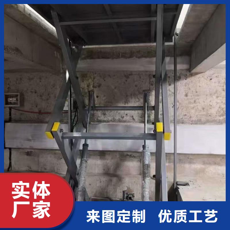 固定剪叉升降机价格