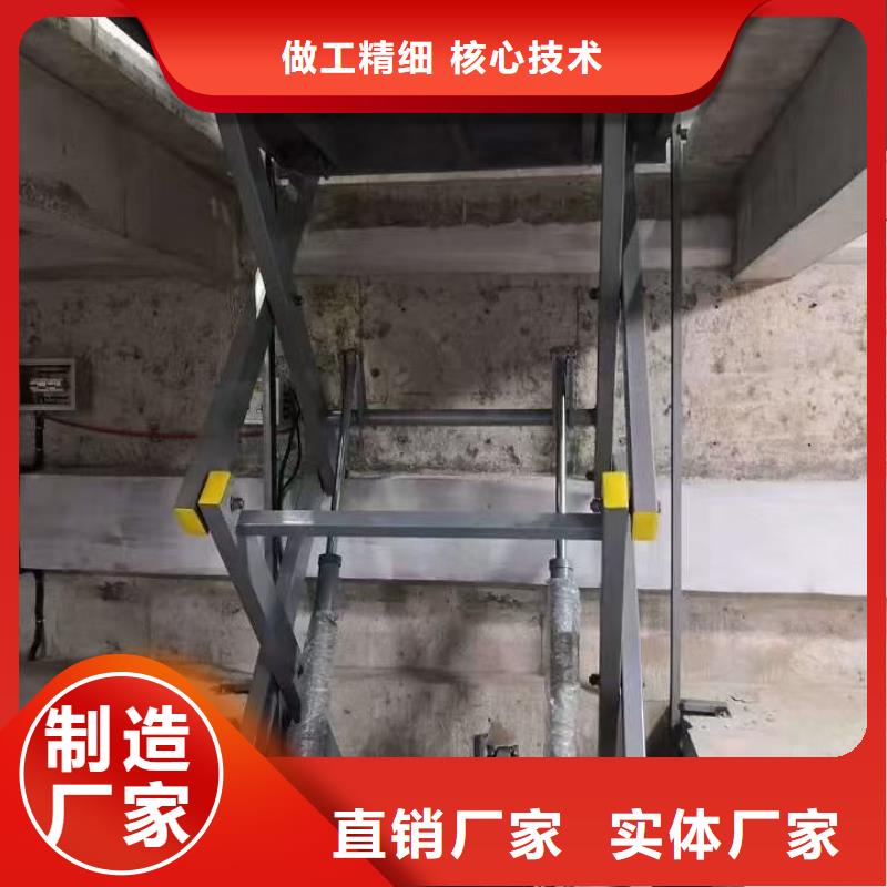 澄迈县移动剪叉升降机生产厂家价格