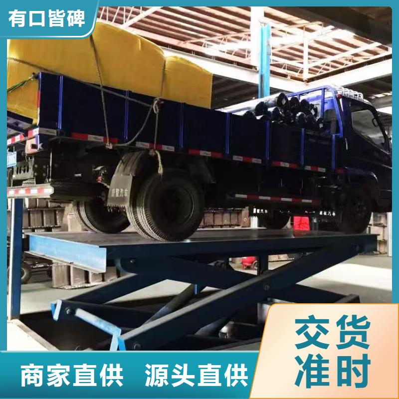 移动剪叉升降机公司
