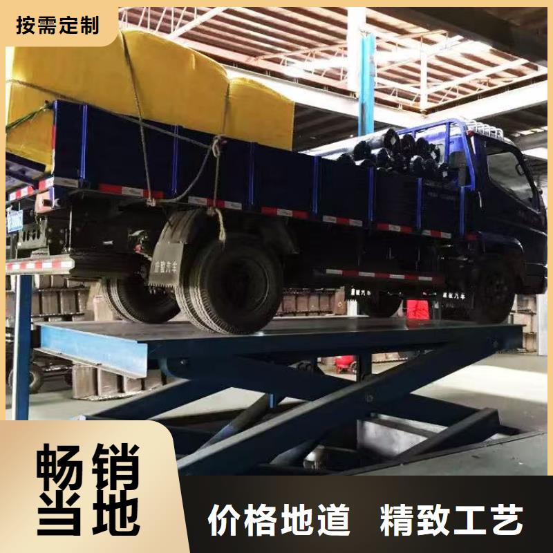 剪叉升降机公司