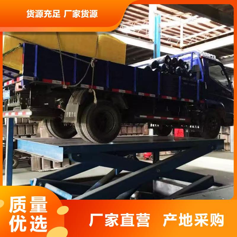 剪叉移动升降机公司