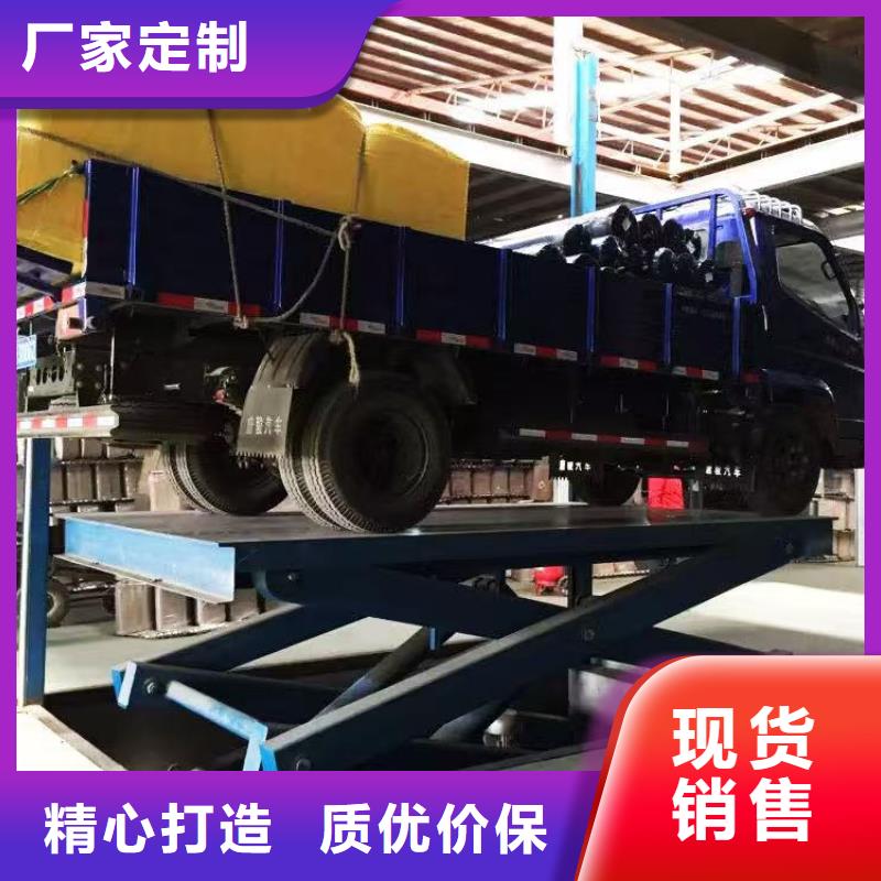 固定剪叉式升降机生产