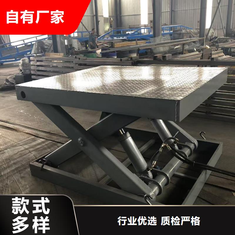 可移动剪叉式升降机公司