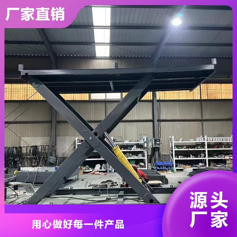 剪叉式液压升降平台报价
