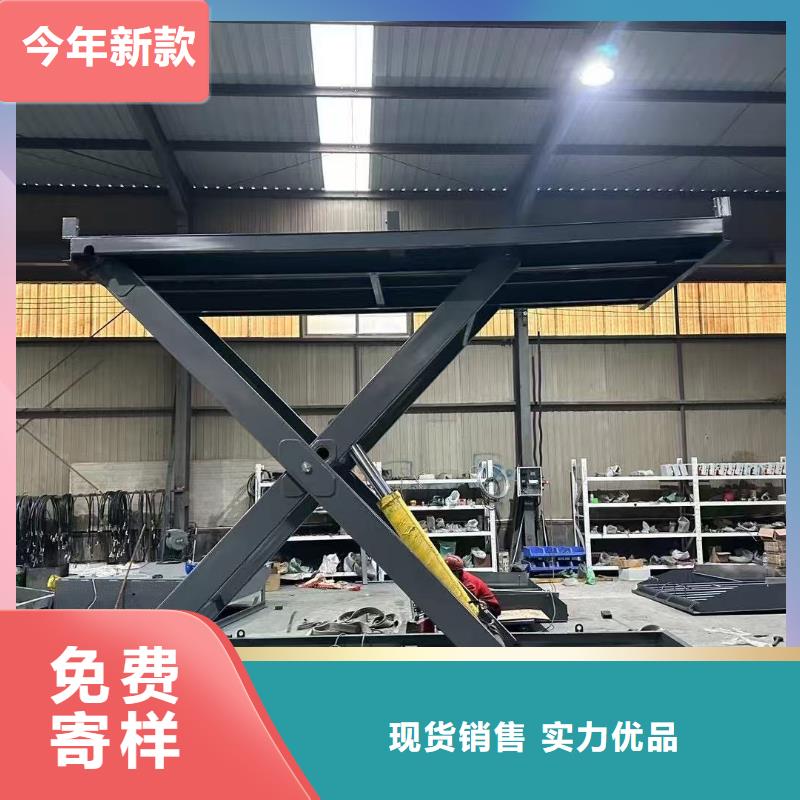 剪叉式移动式升降机团队