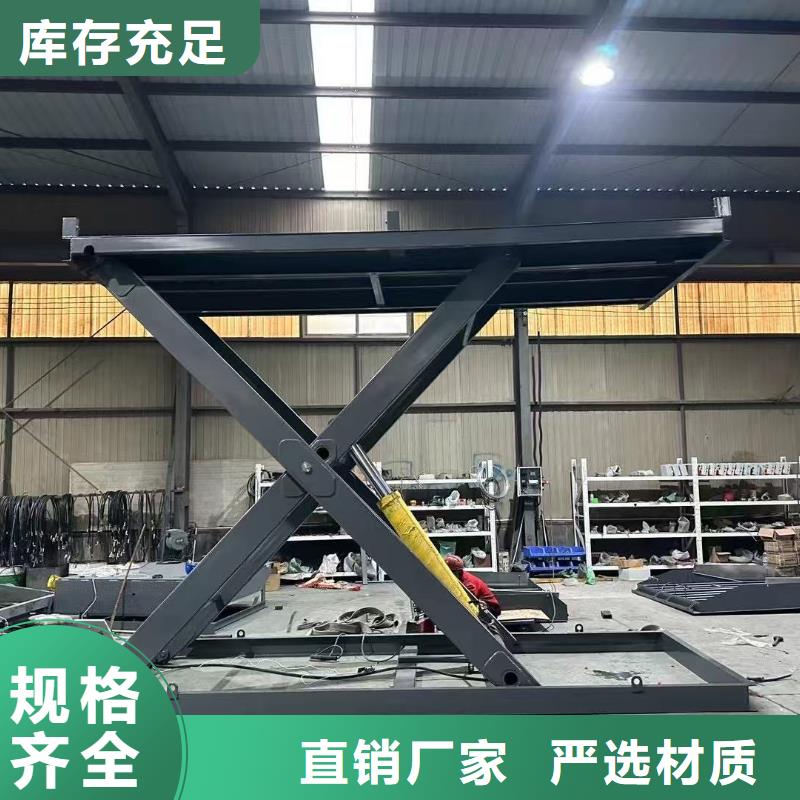 剪叉式升降机公司