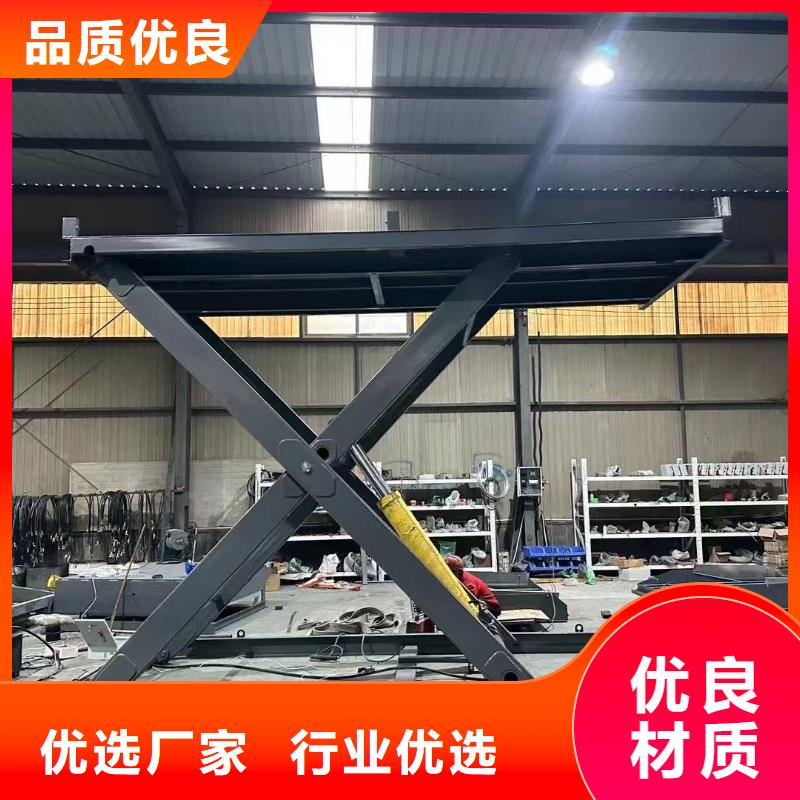 3吨固定剪叉式升降平台供应