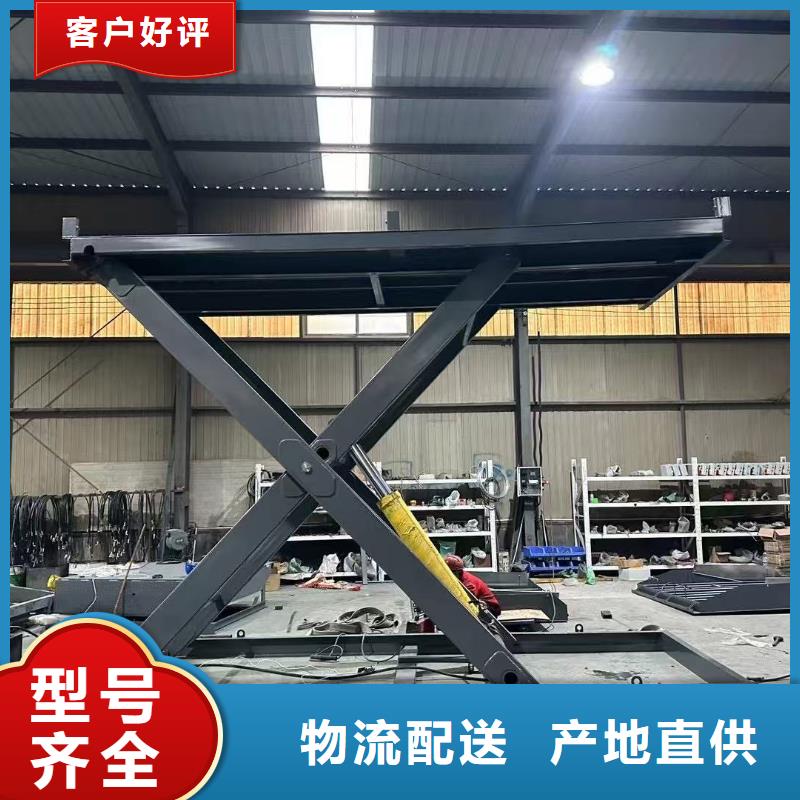 剪叉式可移动升降机报价