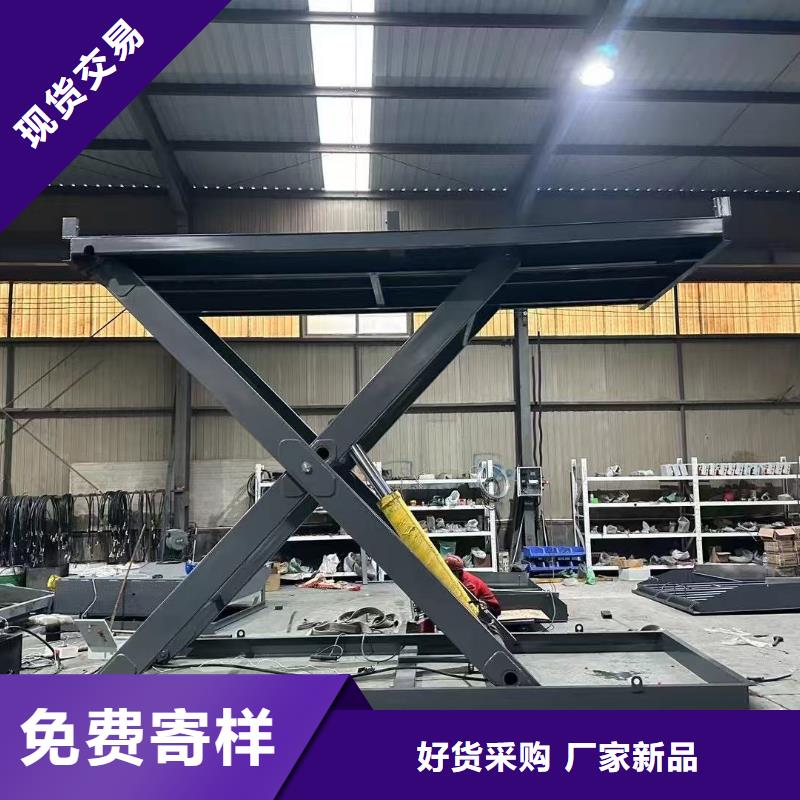 固定剪叉液压升降平台销售