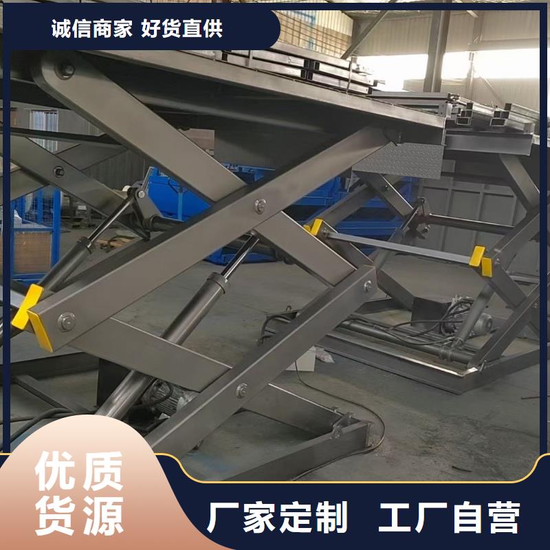 固定式剪叉升降平台价格