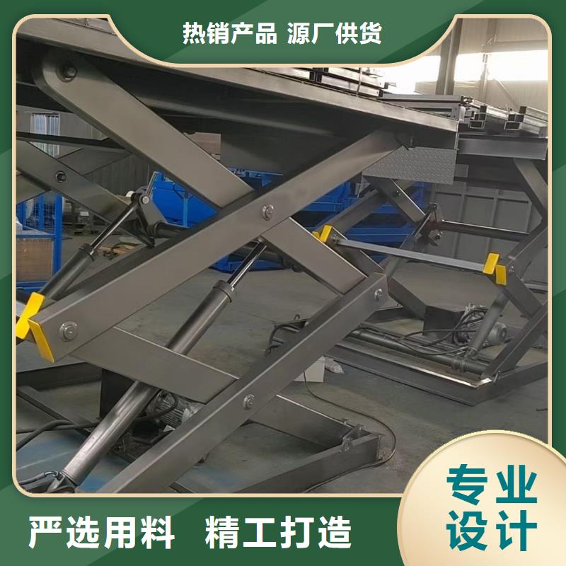 固定剪叉升降机价格