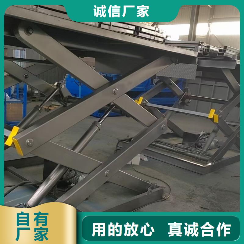 移动剪叉自行升降机团队