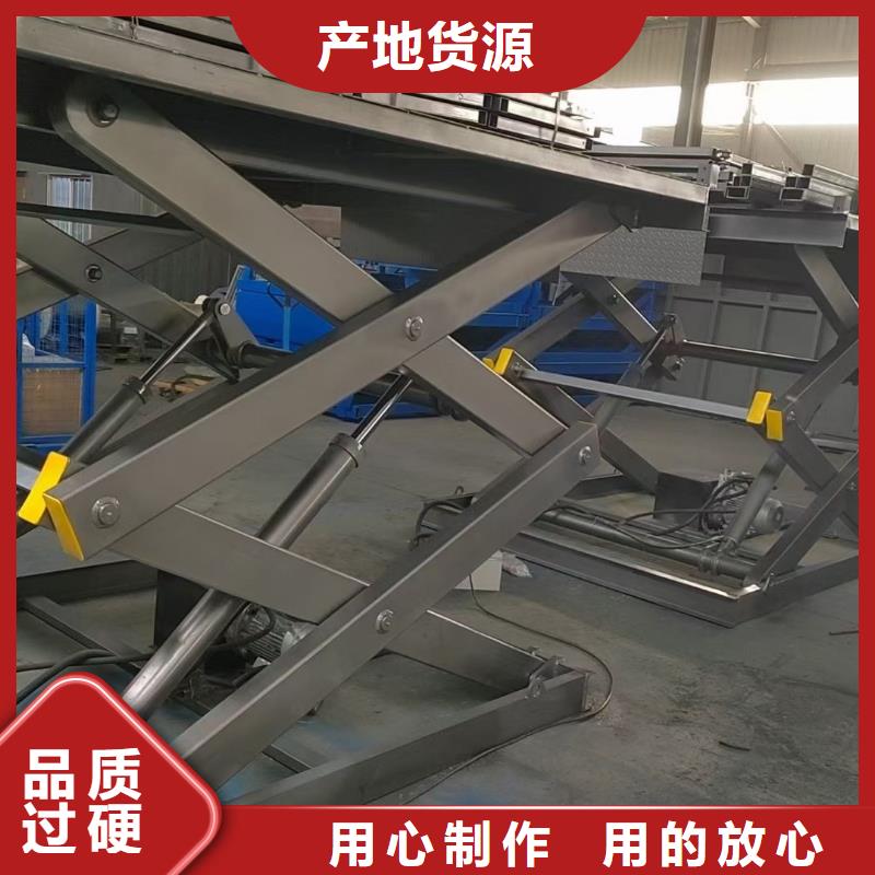 剪叉升降机报价