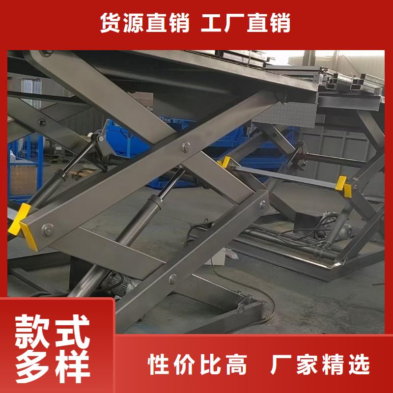 移动剪叉升降机公司