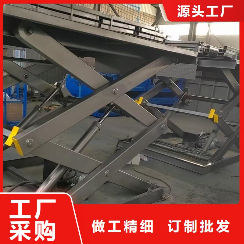 东方市全自行剪叉式升降机报价