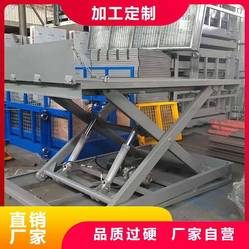 移动剪叉高空升降机价格