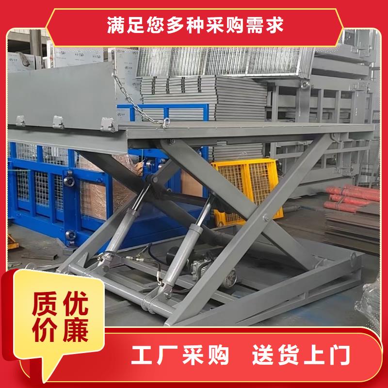 固定剪叉升降机生产