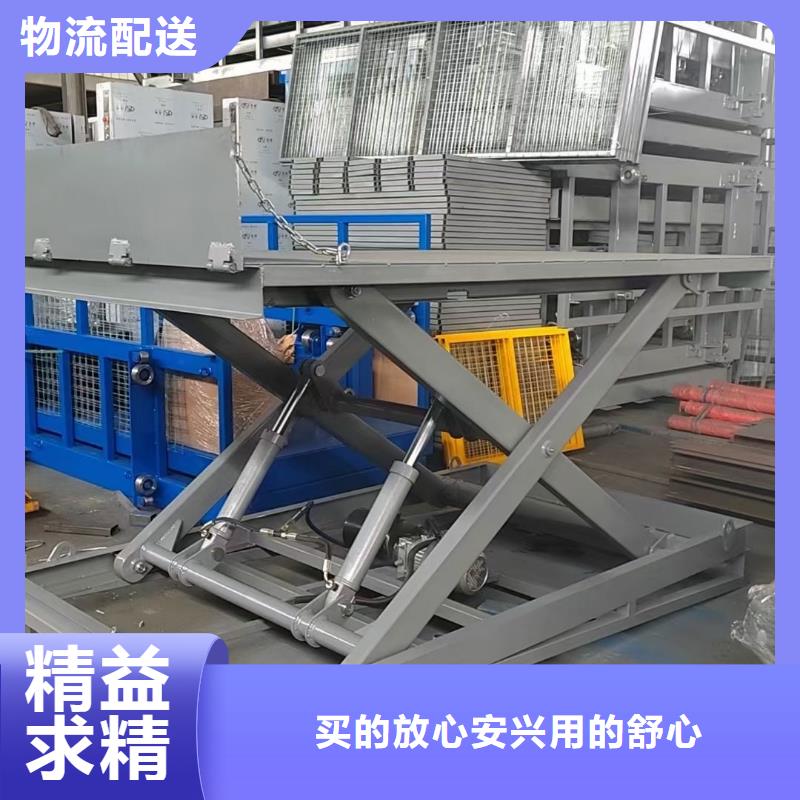 固定剪叉式升降平台价格