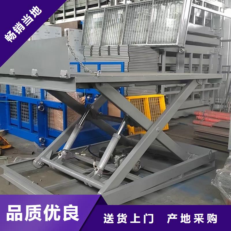 固定剪叉式升降平台公司