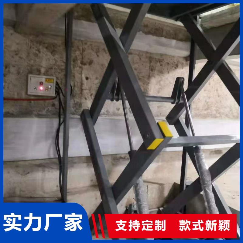 可移动剪叉式升降机订制