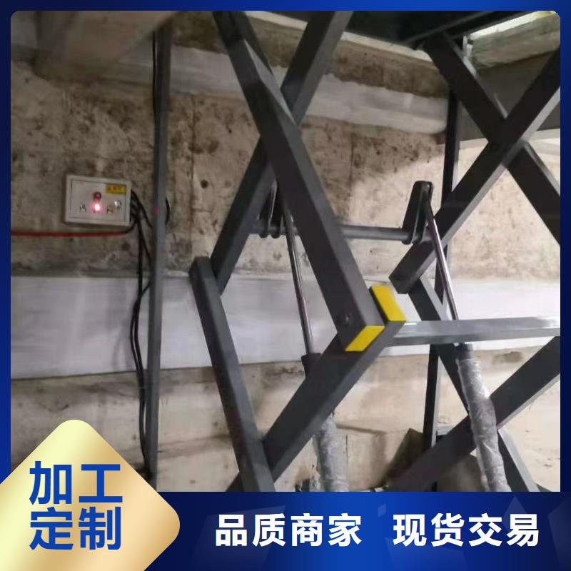 剪叉式可移动升降机报价