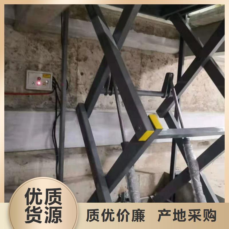 剪叉升降机报价