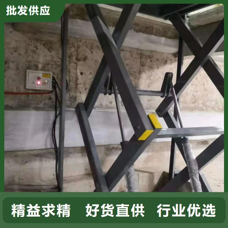 剪叉升降机厂家