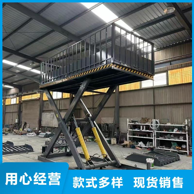 澄迈县移动剪叉升降机生产厂家价格