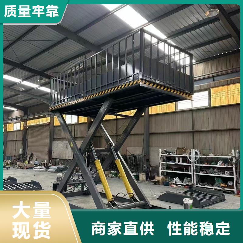 剪叉式移动式升降机报价