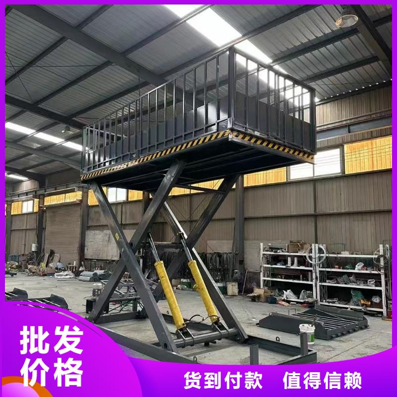 移动剪叉升降机公司