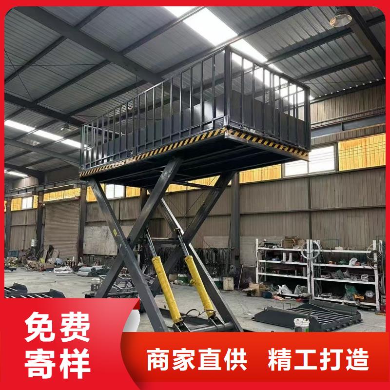 剪叉移动升降机公司