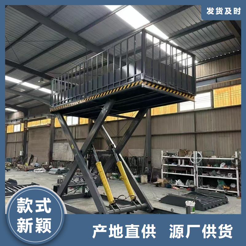 3吨固定剪叉式升降平台价格