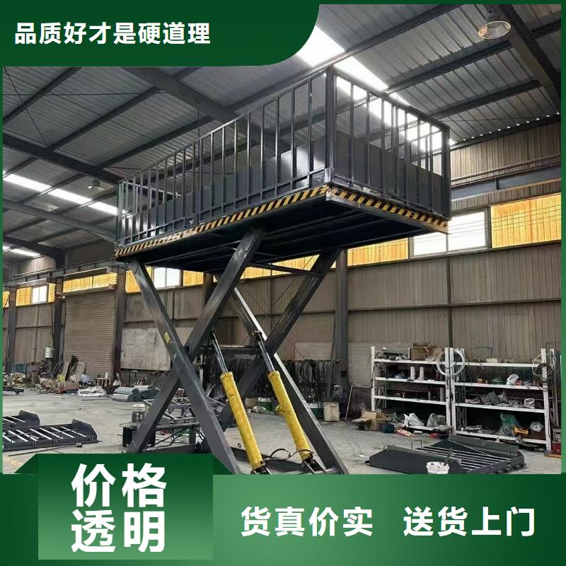 移动剪叉式升降机多少钱价格