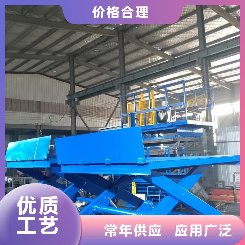 剪叉升降机价格