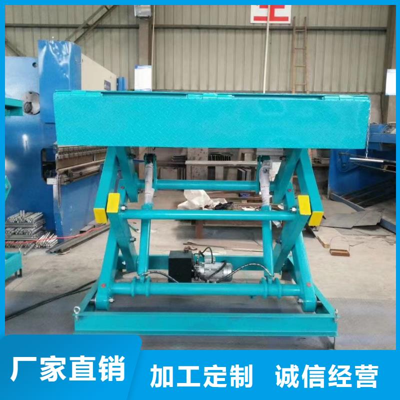 剪叉式可移动升降机报价