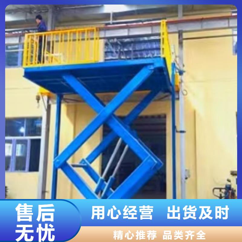 固定剪叉式升降台供应
