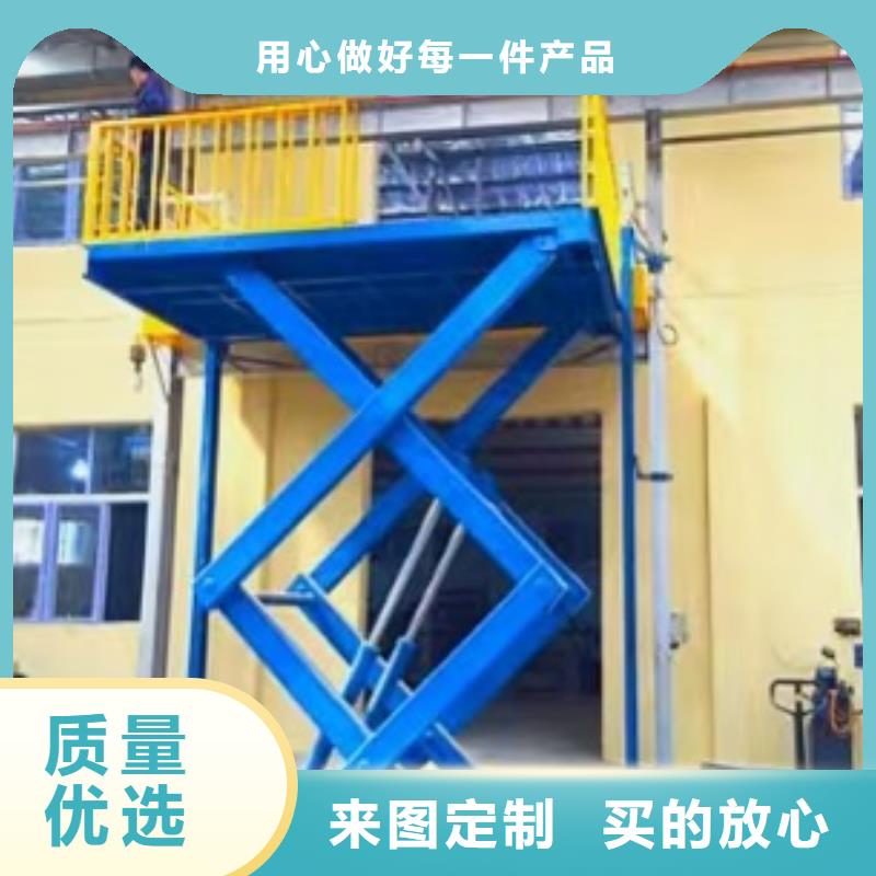 剪叉移动升降机厂家