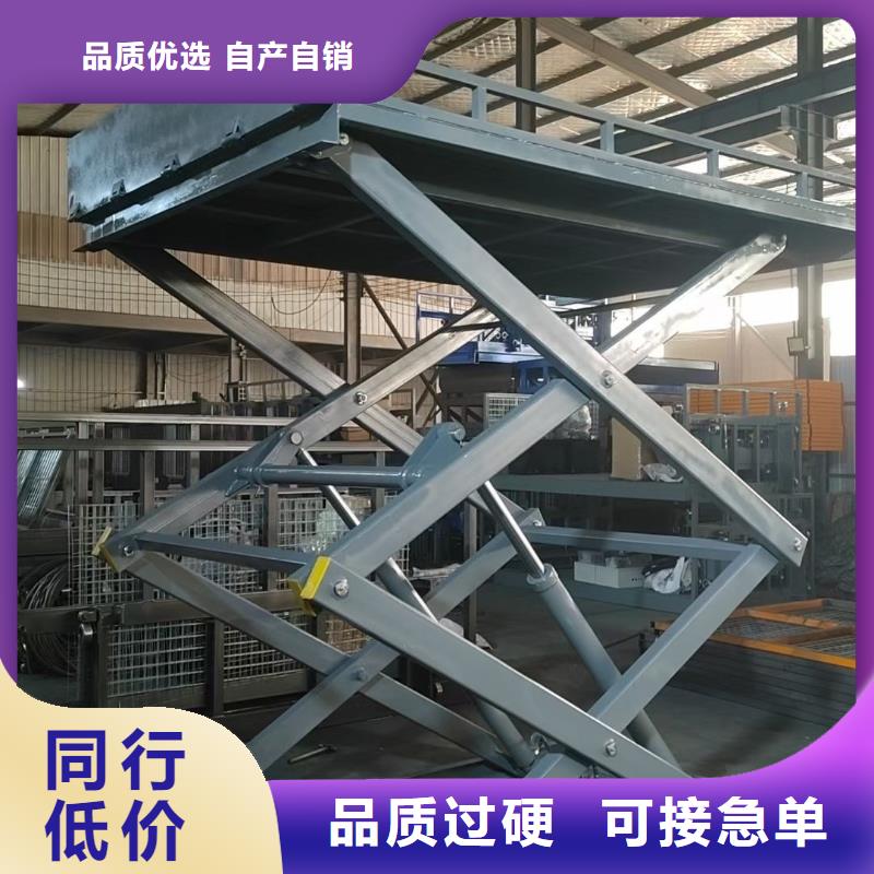 剪叉式液压升降平台公司