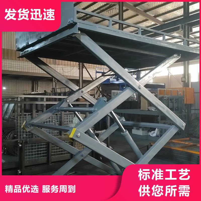 固定剪叉式升降平台销售