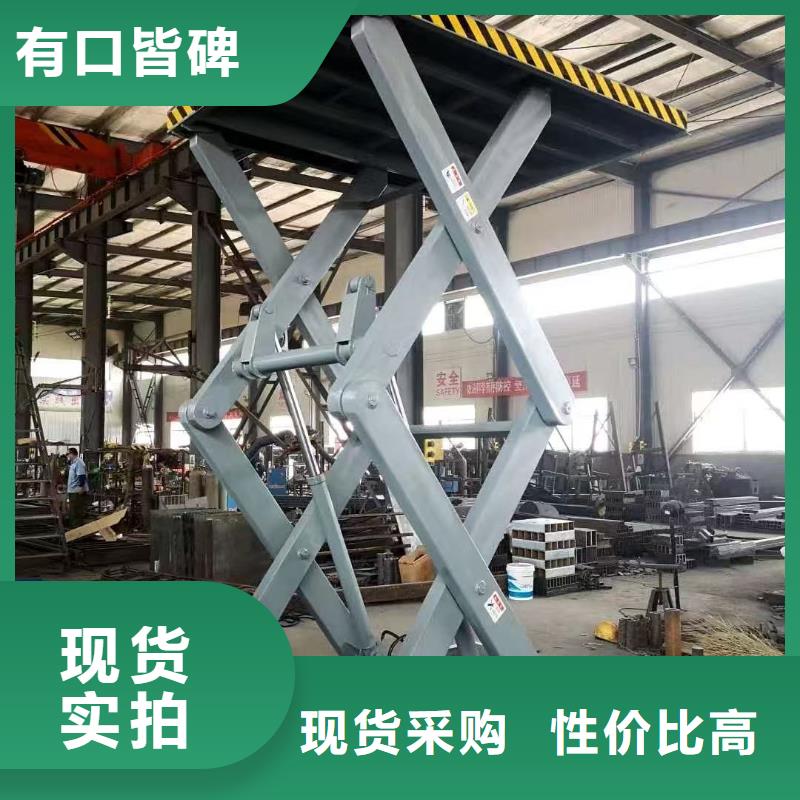剪叉移动升降机供应