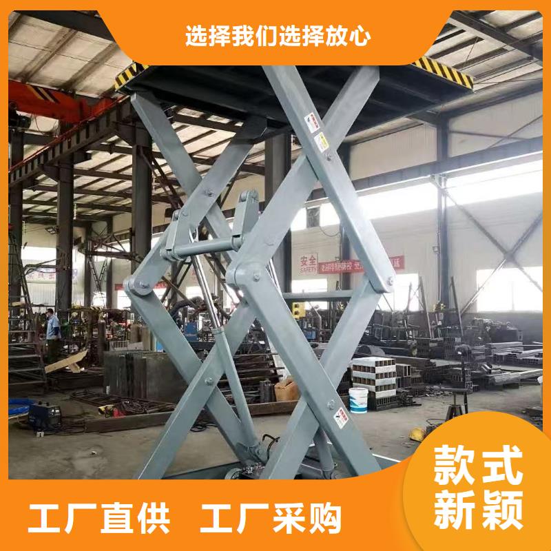 移动剪叉高空升降机采购