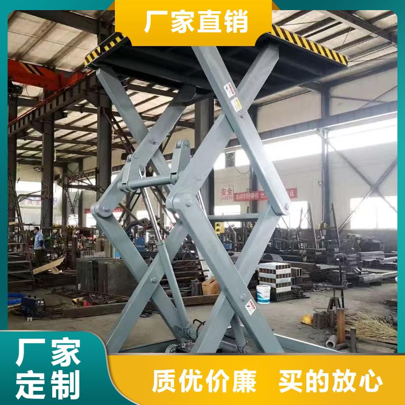 剪叉升降机价格