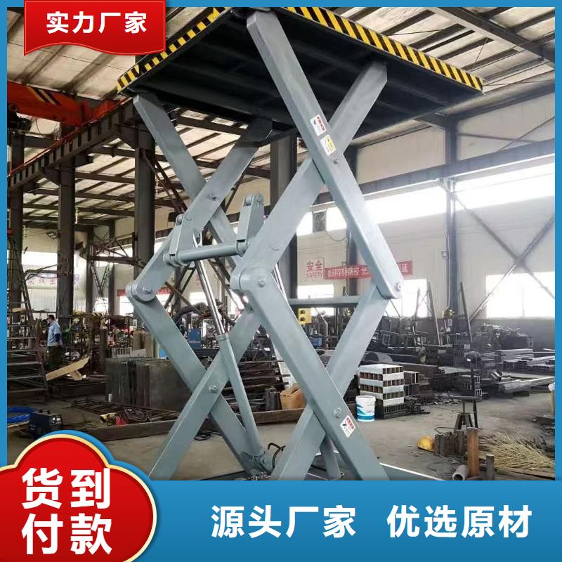 剪叉升降机团队